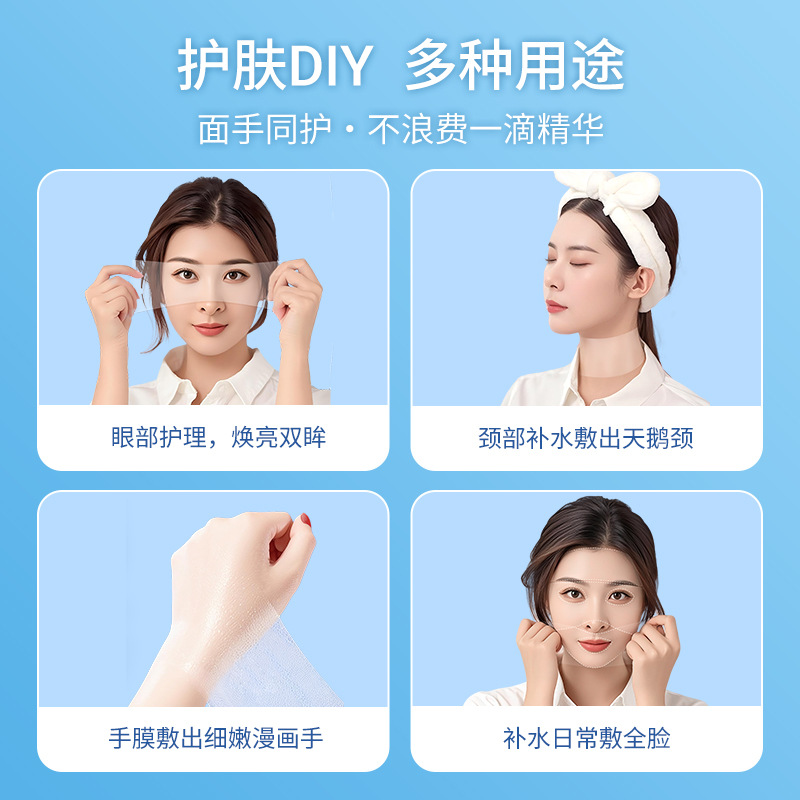 Small Cotton Pads, All-Cotton Wet Compress Pads, Three-In-One Eye and Nose Opening Type, Stretchable Facial Mask Pads, Makeup Cotton Sheets