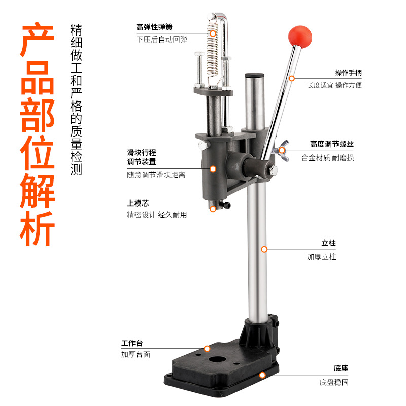 Small Manual Pressure Machine Manual Punch Hand Beer Machine Manual Stamping Machine Chopping Machine Hand Pressure Machine Die Cutting Machine Punching