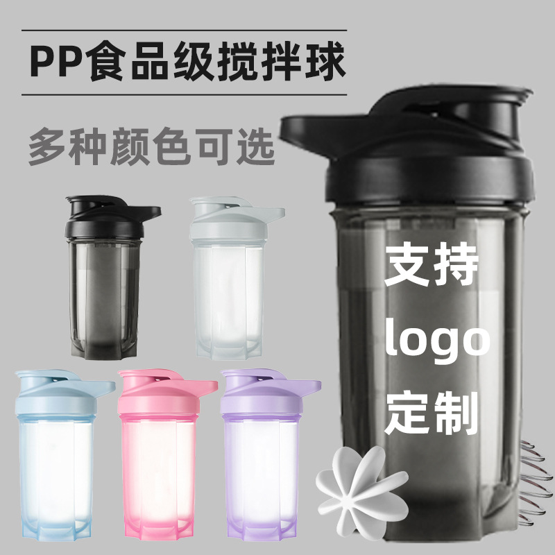 Фитнес-кубок для протеиновых коктейлей, портативный, устойчивый к высоким температурам, большая емкость