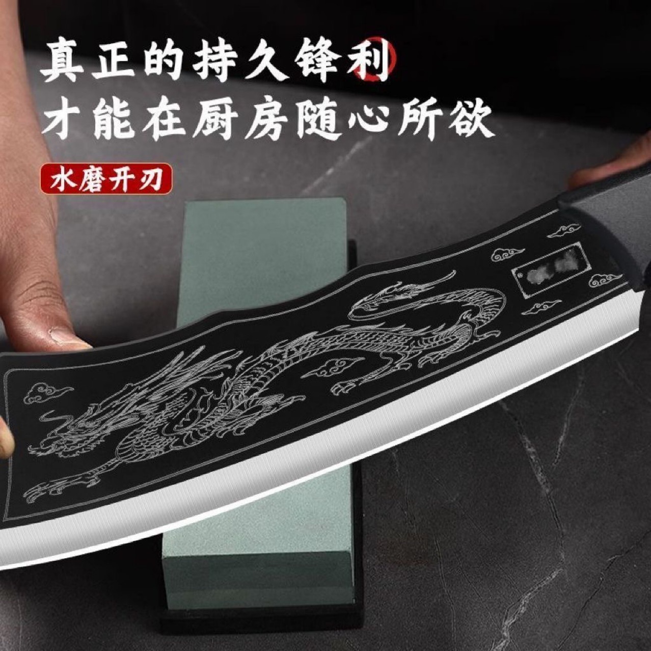 Ручная ковка ножа для резки костей коммерческий нож Дракон супер быстрый острый заточка ножа для резки костей