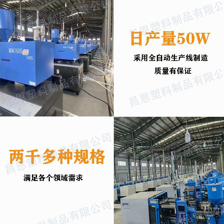 Plastic Joint 4 Points 6 Points External Thread Pagoda Pp Plastic Straight Joint Oxygen Pagoda Anti-Corrosion Pipe