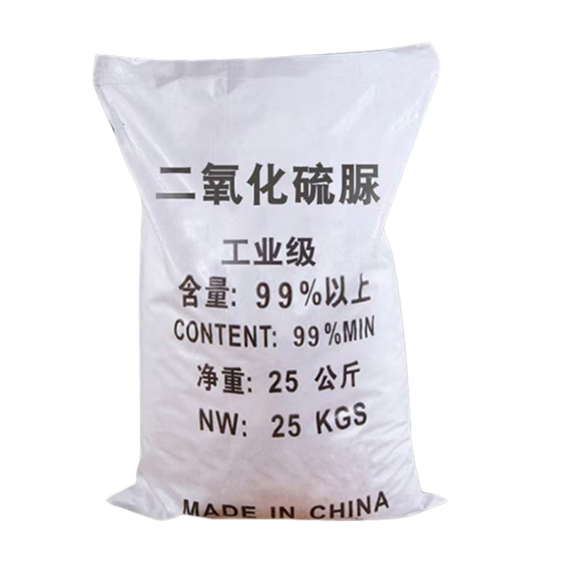 Thioctane Sulfide, Dye Stripping Agent, Industrial Grade Pulp Processing Aid, Reducing Agent, Bleach, Water Treatment