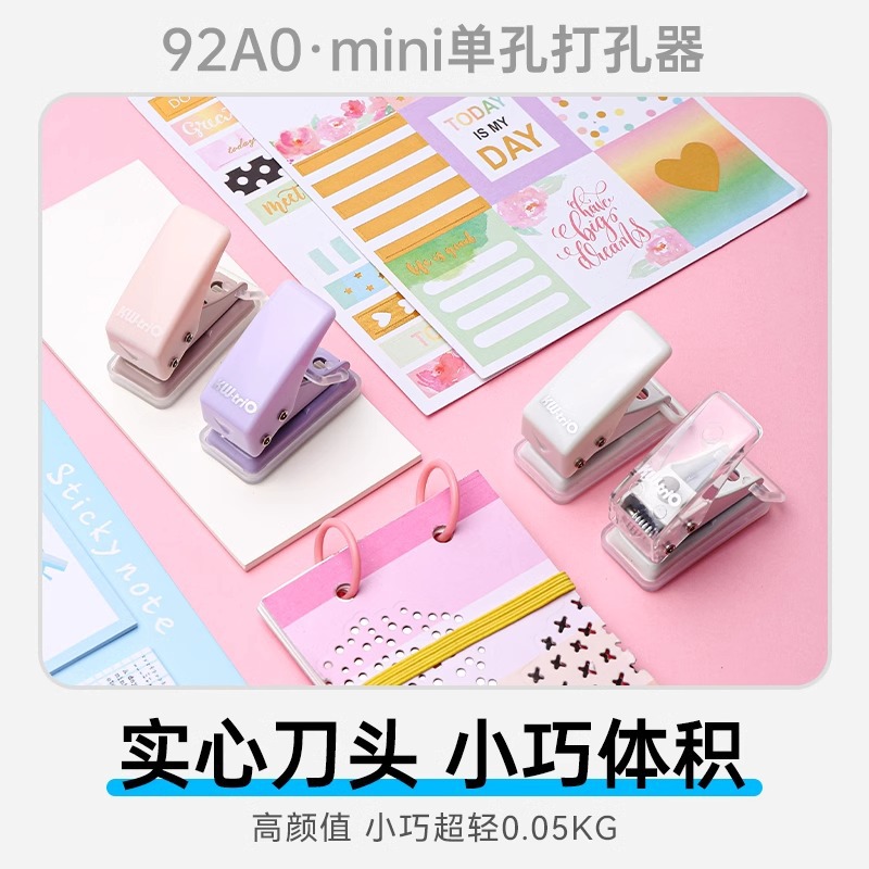 Can get excellent kw-trio 92A0 single hole punching machine mini student 10 page punching machine loose-leaf punching machine