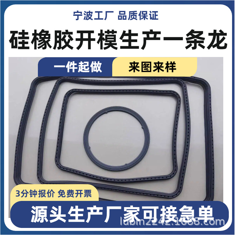 Silicone Umbrella Valve Pvc Combination Air Nozzle Water Nozzle Air Pillow Plastic Inflatable Toys Various Inflatable Accessories Air Nozzle