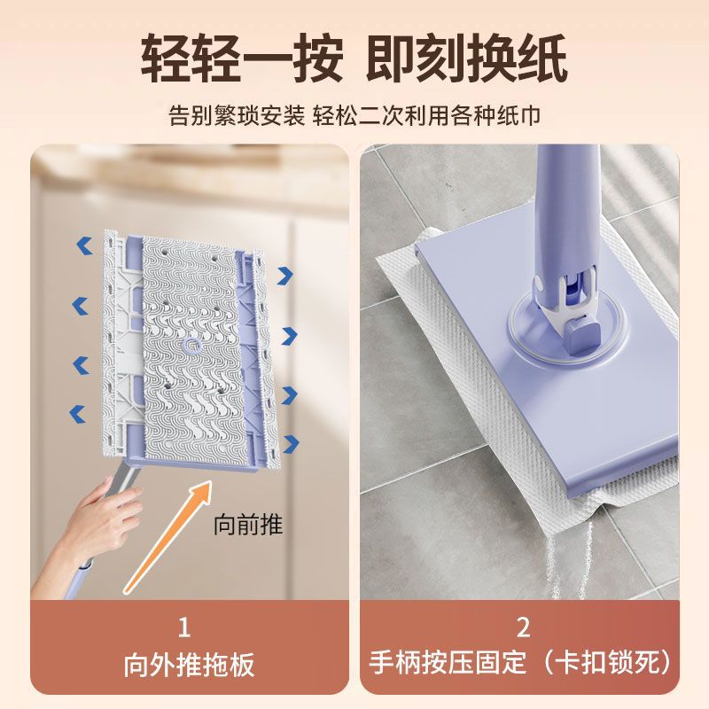 Washing towel small mop household lazy electrostatic washing towel mopping wet towel dust automatic mini cloth absorbent