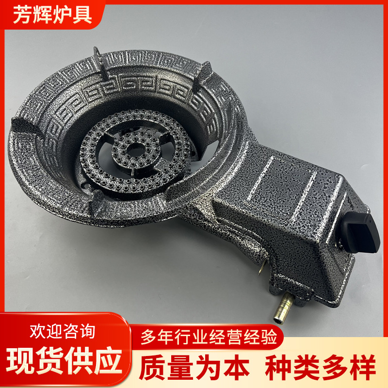 Газовая плита бытовая, низкое давление, утолщенная, чугунная, настольная, для сжиженного газа, энергосберегающая