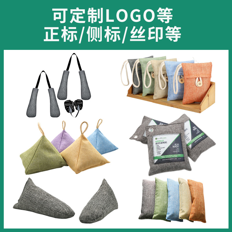 Amazon foreign trade cross-border bamboo charcoal bag decoration in addition to formaldehyde odor activated carbon bag bamboo charcoal bag manufacturers wholesale carbon bag
