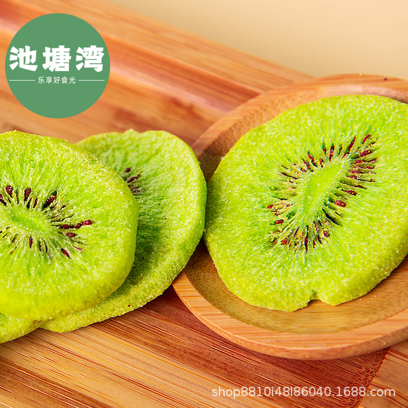 Factory Direct Sales [Chi Tang Wan_kiwi fruit chips 500g] kiwi fruit dried snacks wholesale