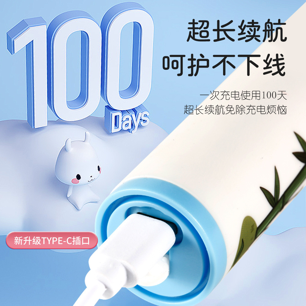 New children's electric toothbrush ultrasonic charging soft hair cartoon toothbrush sonic electric cartoon children's toothbrush