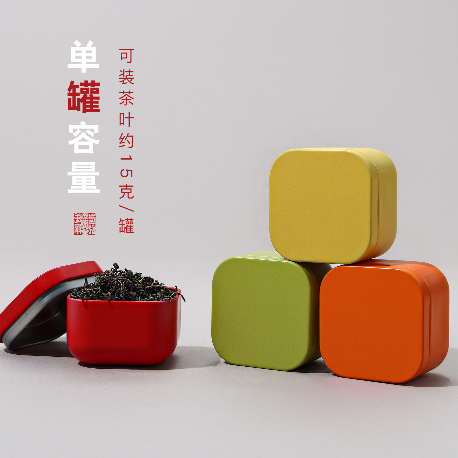 Tea Pot Portable Small Mini Tinplate Pot Small Tea Pot Portable Tea Box Iron Box Square Small Pot Empty Pot