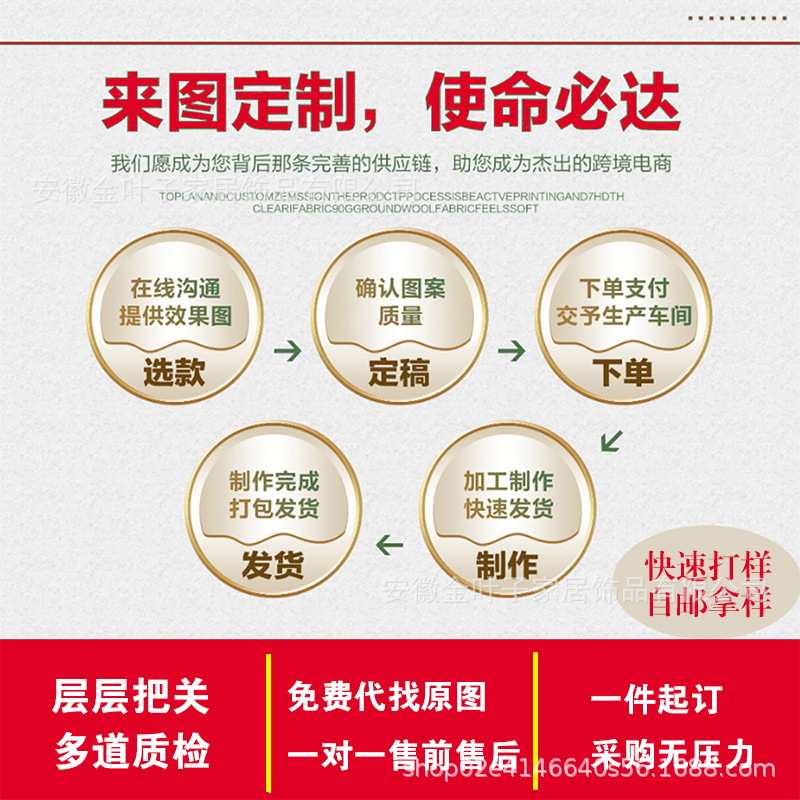 Cross-Border Three-Piece Quilt Cover, Customized Fitted Sheet, Pillowcase, Four-Piece Bedding Set, Digital Printing Home Textile Dropshipping Manufacturer