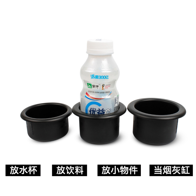 Rv Modification Accessories Plastic Cup Holder Water Cup Slot Car Beverage Holder Theater Sofa Cup Holder Tea Storage Cup Holder