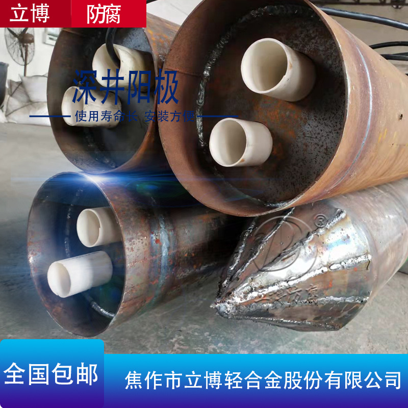 Анод из высокосиликонового чугуна 273*6000мм, сегментированный предварительно изготовленный анод для глубоких скважин с внешним током