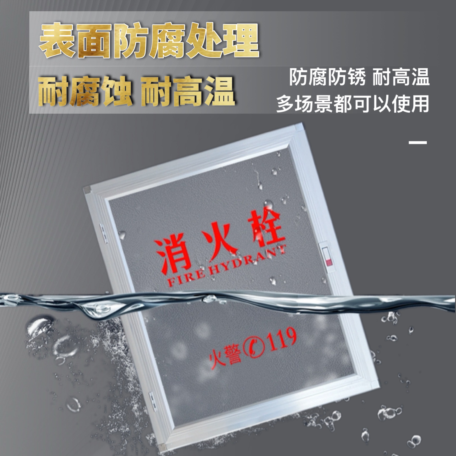 Fire box door frame fire hydrant box door frame aluminum alloy door acrylic panel full set fire hydrant box door