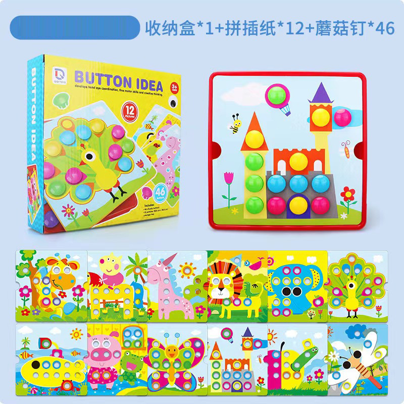 Cross-border Large Particle Mushroom Nail Puzzle Button Assembled Art Board Kindergarten Color Cognitive Assembled Toy Gift