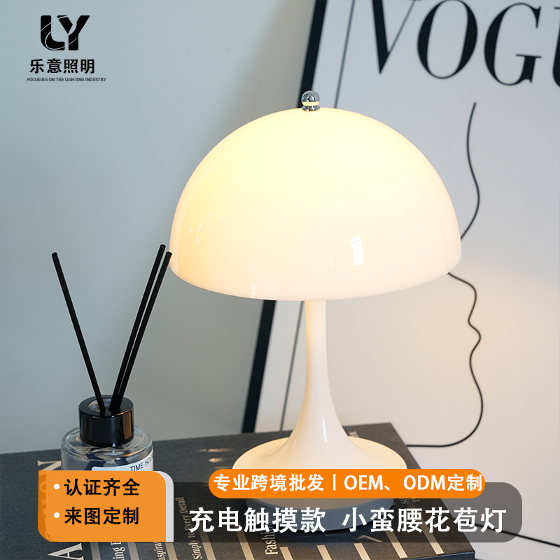 Датская современная настольная лампа Pantila, перезаряжаемая, для гостиной, дивана, простой дизайнерский стиль, креативная для спальни и учебы