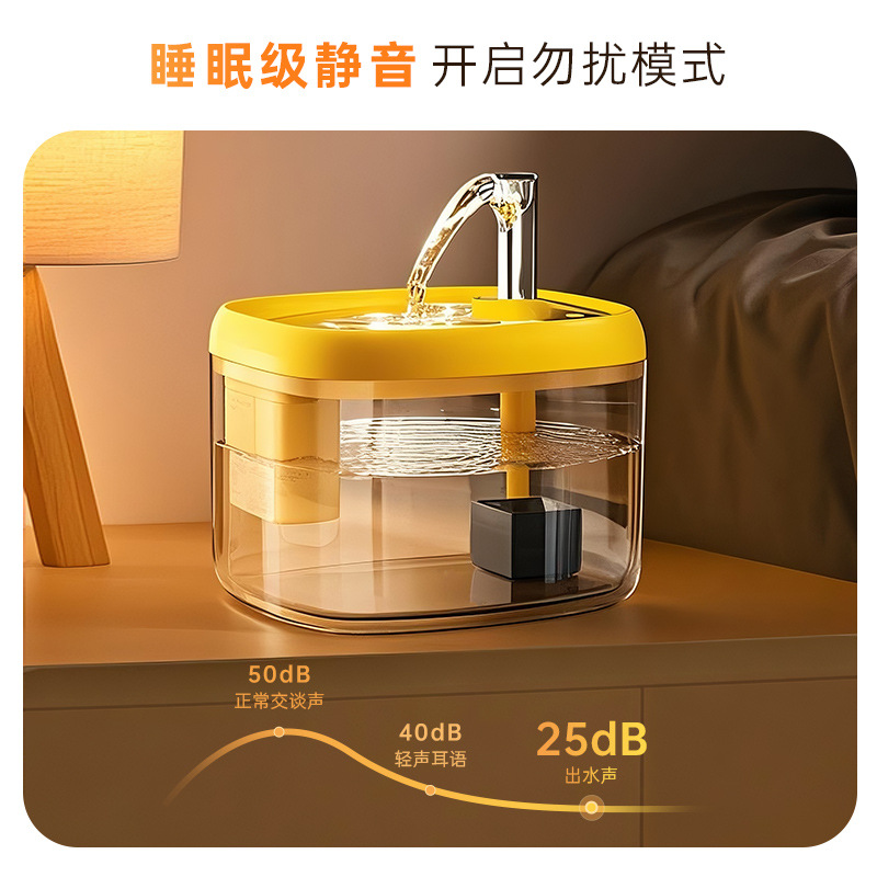 Cat Water Dispenser Mute Pet Water Basin Automatic Circulation Flow Filter Cat and Dog Water Feeding Artifact Cat Supplies