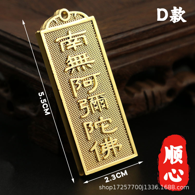 Buddha Pendant Keychain Accessories Metal Tag Nanwo Amitabha Small Tag Pendant Accessories Wholesale