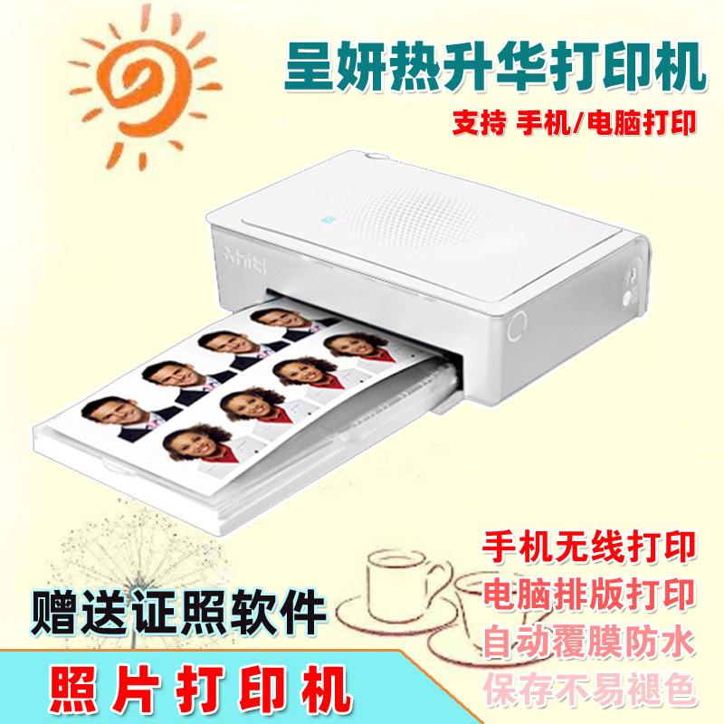 Принтер фотографий Chengyan P322W, печать с мобильного телефона и компьютера, лицензии, фотографии из жизни, печать с достопримечательностей