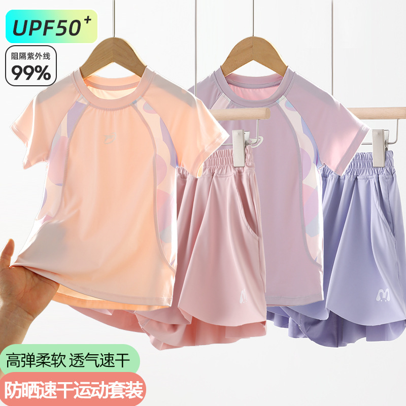 Girls Quick-Drying Sports Suit 2025 New Summer Clothes for Girls Summer Thin Short-Sleeved Kidsren's Ice Silk T-Shirt Shorts