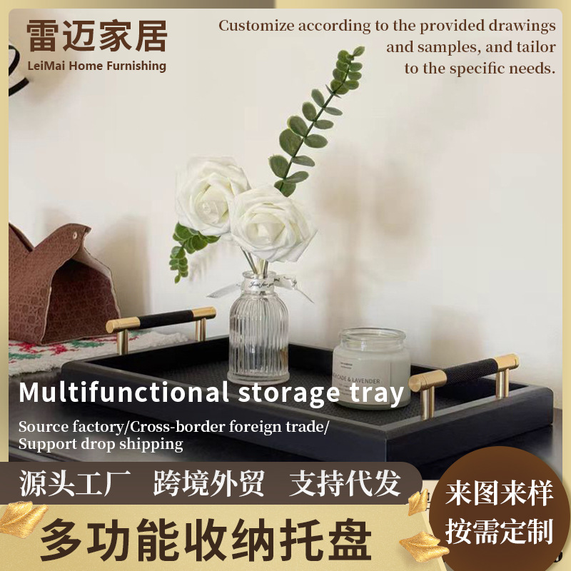 Современные легкие роскошные домашние декорации поднос для модели отеля подставка для ювелирных изделий настольное хранение кожаные декорации оптом
