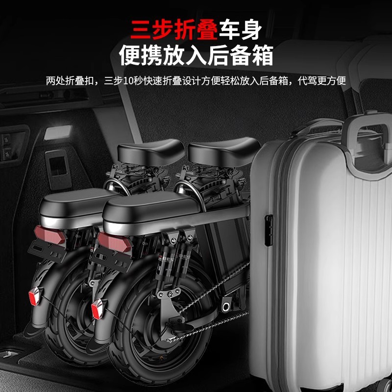 German brand folding electric scooter driving scooter portable small scooter assisted lithium battery bike