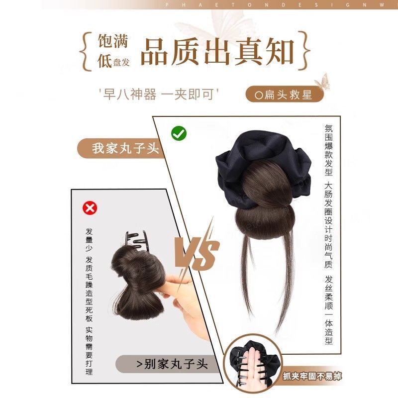 Low Bun Wig with Claw Clip, Natural Fluffy Bun Hair Accessory, Faux Hair Low Bun Wig Hairpiece