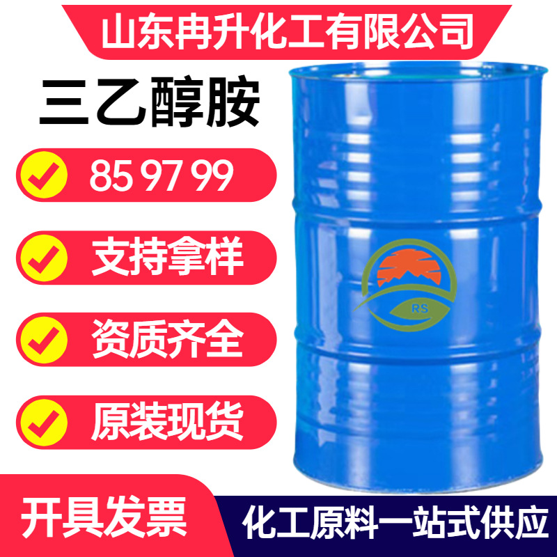 Спот триэтаноламин эмульгатор увлажнитель бытовая химия сырьё промышленный класс содержание 99.9% триэтаноламина