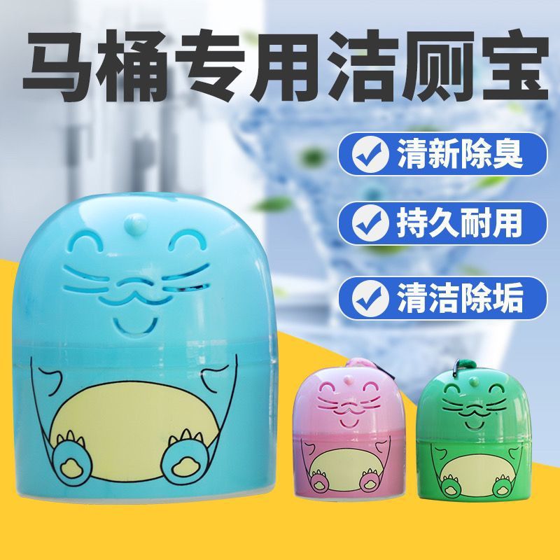 Blue Bubble Toilet Cleaner Toilet Deodorizer Toilet Cleaning Spirit Rope Toilet Cleaning [T501]