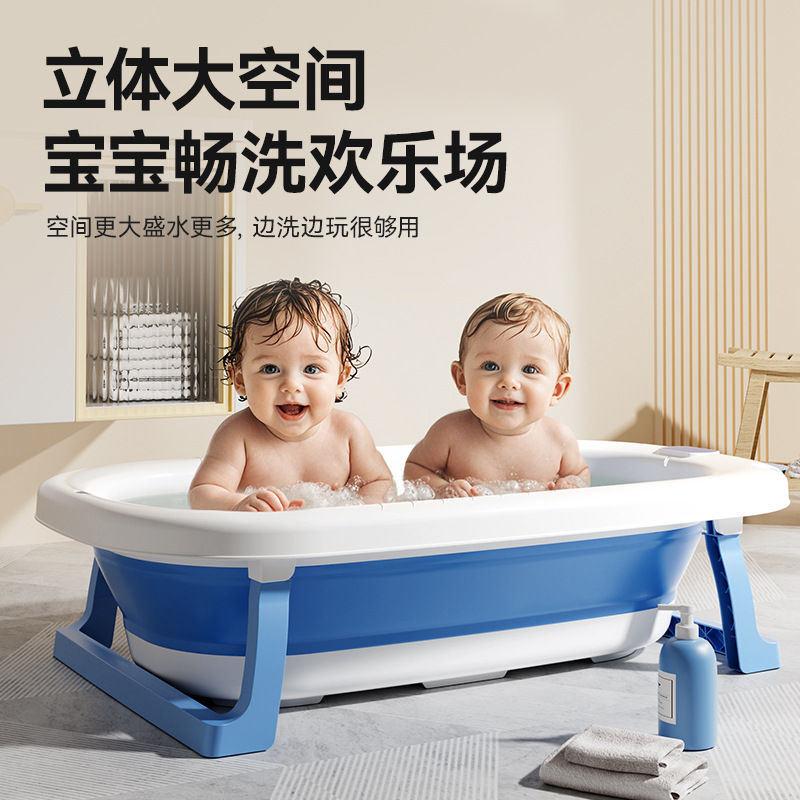 Baby Bathtub Bathtub Baby Foldable Toddler Sitting Large Bath Bucket Children's Household Newborn Children's Products