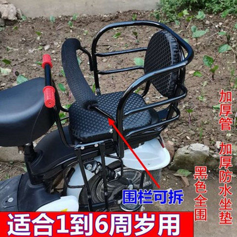 Утолщенное заднее детское сиденье для велосипеда, расширенная подножка, детское сиденье для электрического автомобиля, задний стул Weidong