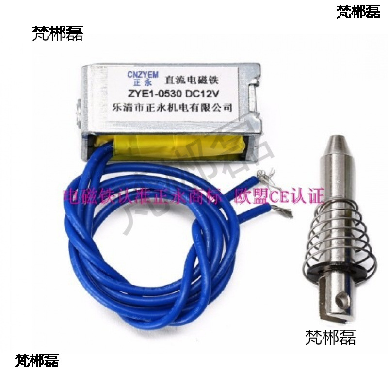 Micro Suction Type Dc Frame Electromagnet Zye1-0530 Dc24V12V6V