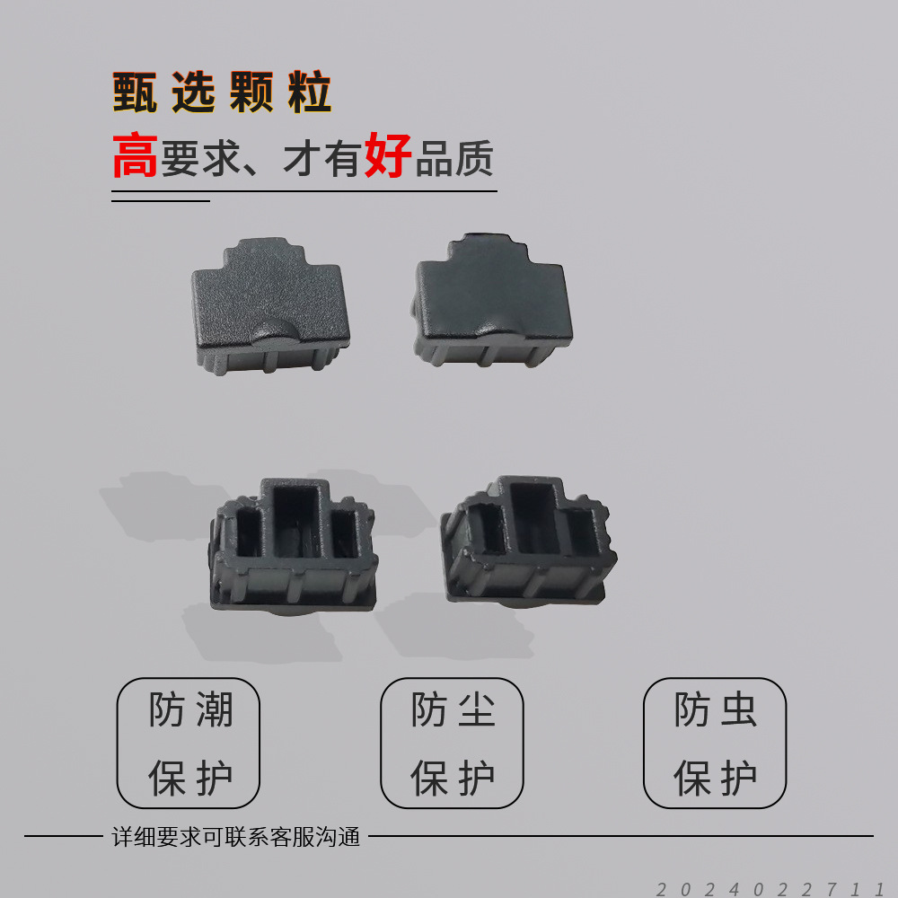 Rj45 Network Port Plug Lan Network Cable Interface Dust Plug Computer Tv Router Switch Network Cartoon Hot Model