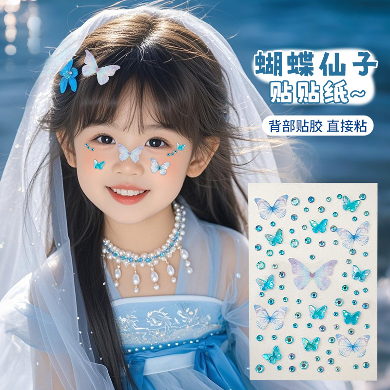 Children's Face Makeup Decoration Self-Adhesive Diamond Stickers Stage Diamond Stickers Mermaid Color Diamond Concert Makeup Decoration Stickers