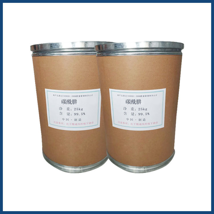 Industrial Grade Carbon Hydrazine Boiler Water Deaerator Water Treatment Agent Stabilizer Carbon Dihydrazine