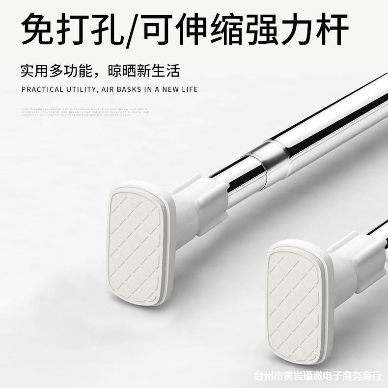 Телескопическая штанга для одежды без отверстий, для подвешивания одежды, для сушки, для ванной, перегородка, штанга для душевой занавески, опора для шкафа