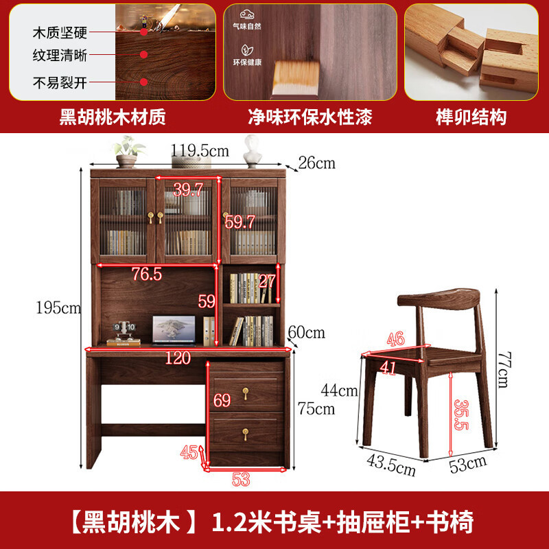 New Chinese Style Desk Bookshelf Integrated Table Bookcase Modern Simple Corner Solid Wood Corner Black Walnut Desk Writing Desk