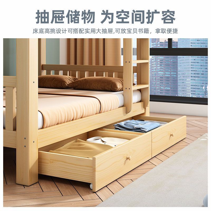 Simple Modern Bunk Bed Solid Wood Bunk Bed Thickened High and Low Bed Bunk Bed Dormitory Adult Bunk Bed Children's Bed