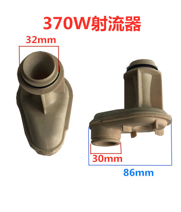 Use Stainless Steel Jet Pump Booster Jet Flow Channel Ppo Engineering Plastic Flow Channel Impeller Pump Head Pump Casing Accessories