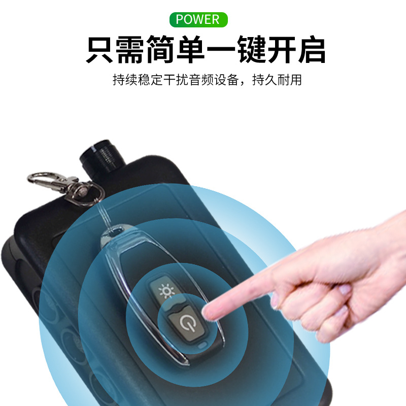 Anti-mobile phone recording interference shielding device recording shielding device factory direct recording jammer anti-recording