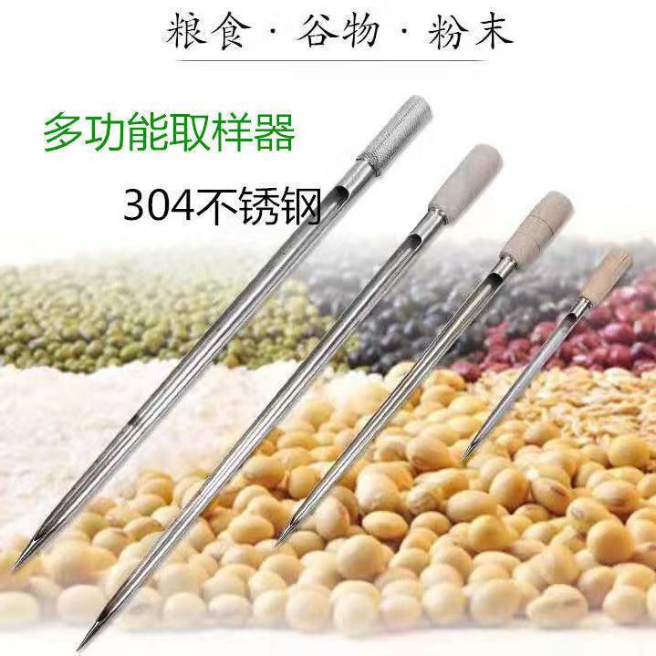 Пробоотборник для зерна, пшеница, рис, кукуруза, сорго, резак для риса, детектор риса, нержавеющая сталь
