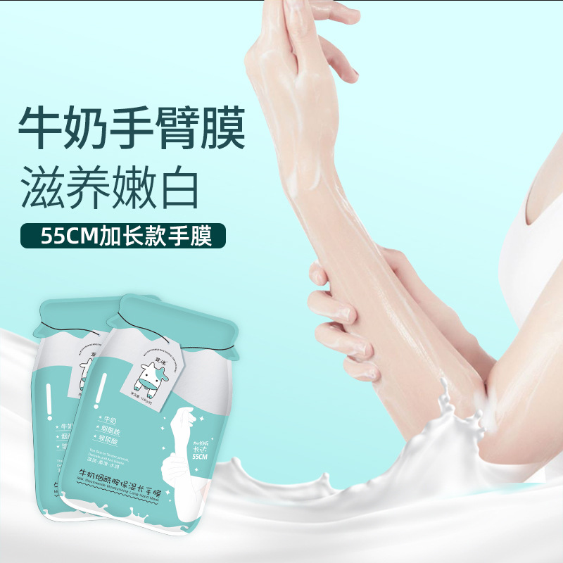 Niacamide hand and hand mask TikTok same foot mask long skin rejuvenation moisturizing cat claw hand mask factory wholesale