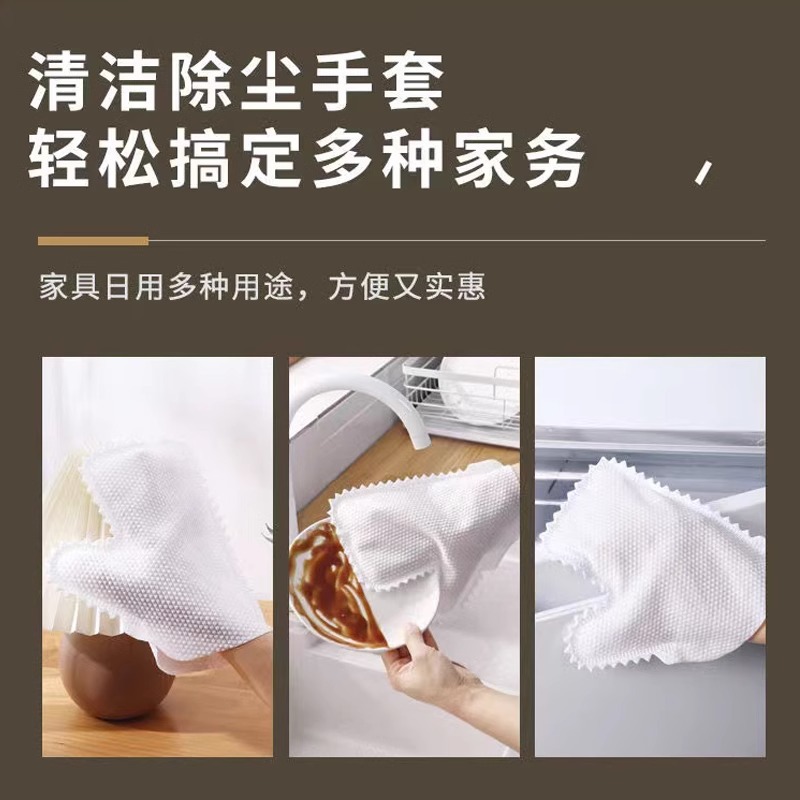 Lazy people cloth gloves cleaning non-woven anti-static keyboard cleaning cloth non-disposable household dust removal gloves