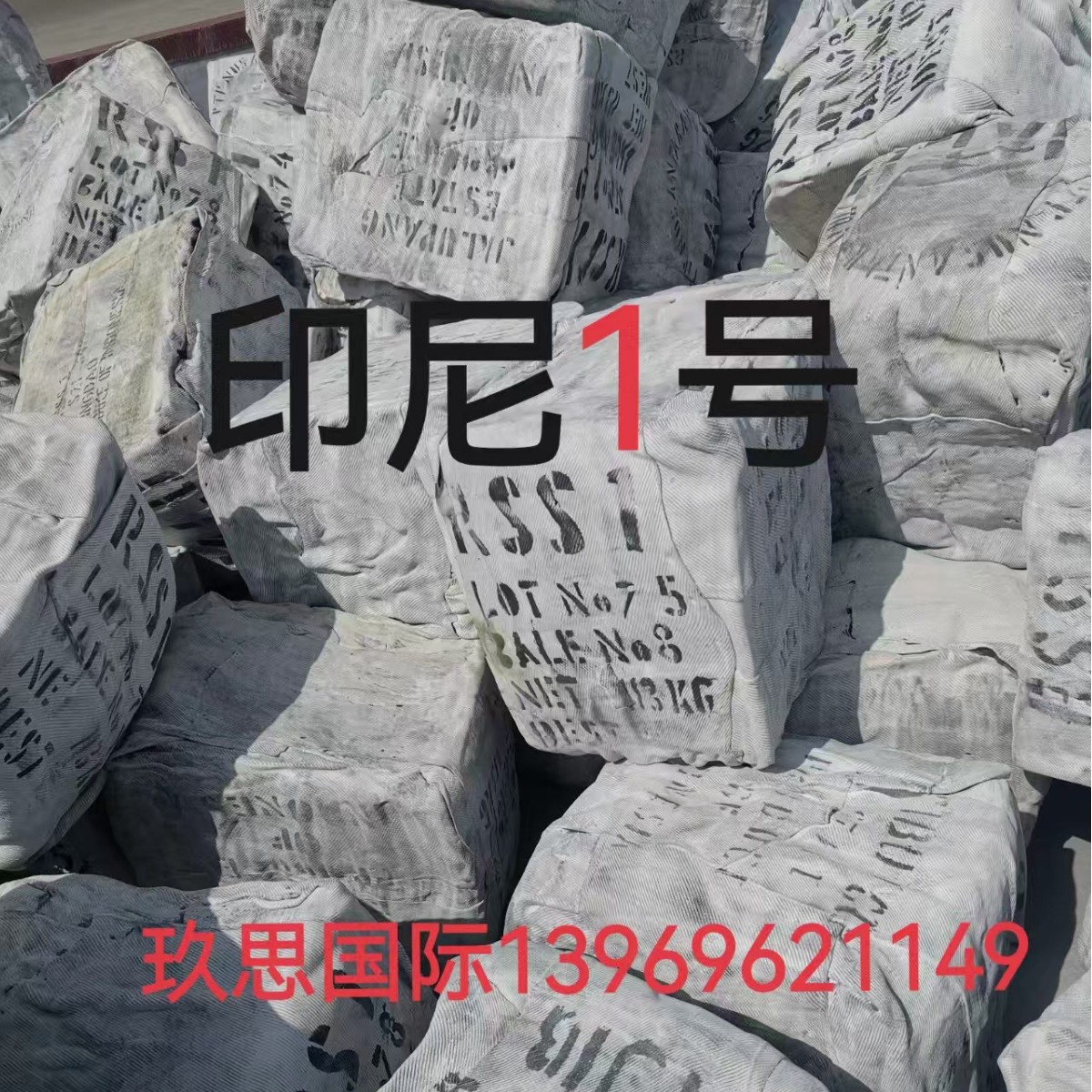 Индонезийские табачные хлопья № 1, государственные табачные хлопья Индонезии, табачные хлопья № 1