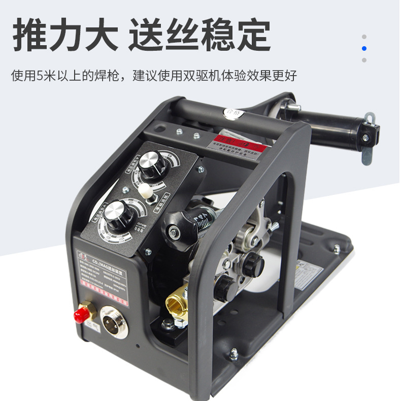 Обработка и кастомизация подач проволоки с двойным приводом, вторичные сварочные машины, инверторные подачи проволоки Kr, универсальные подачи с двойным приводом