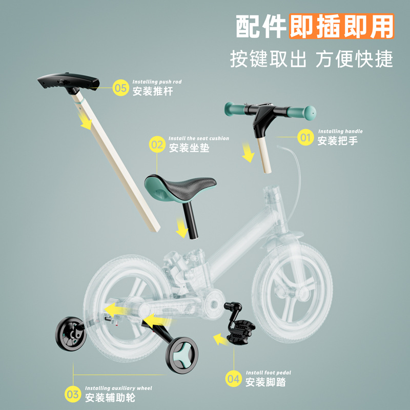 Nadle Natto Children's Bicycle Multifunctional Balance Bike New Installation-free Bicycle Foldable for Boys and Girls