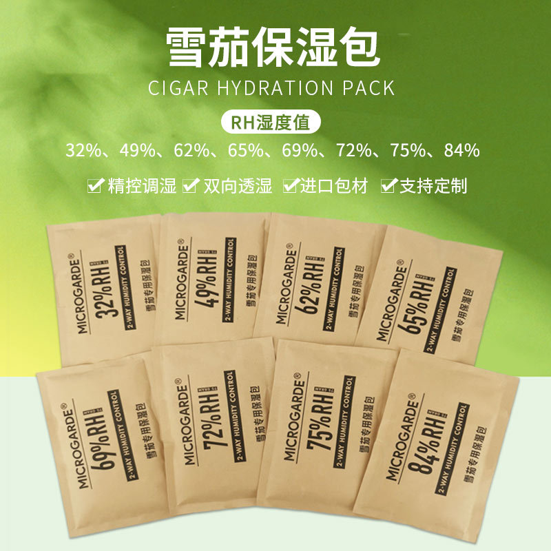 Cigar shreds 62 moisturizing bag bidirectional constant humidity tobacco moisture control bag cigar bag 10g cigar humidity control bag humidification