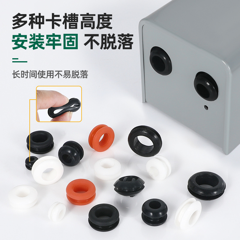 High temperature resistant silicone double-sided protective coil widened and heightened slot over-coil wire protective wire ring over-coil wire protective wire sleeve over-coil