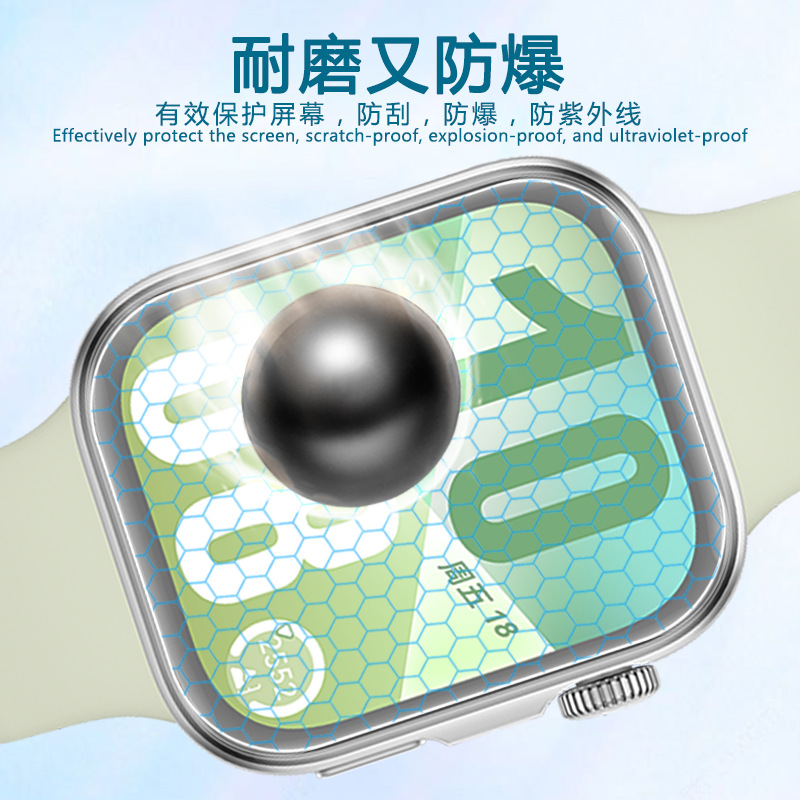 For Huawei Fit4 Watch Film 4pro Tempered Glass Full Screen Composite Hot Curved TPU Hydrous Protective Soft Film