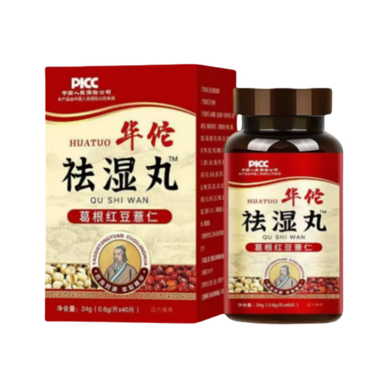 genuine goods Huatuo Dushi Pills Source Factory Outlet Spelling More Fast Hand Shaking in stock Selling